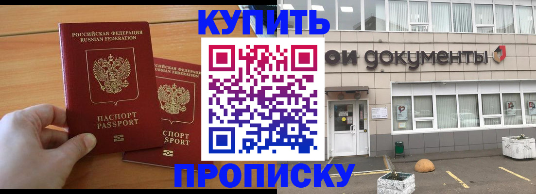 миграционный учет в Кизеле