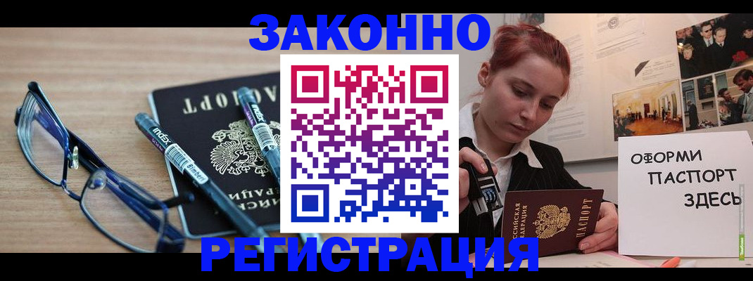 прописка поиск в Кизеле